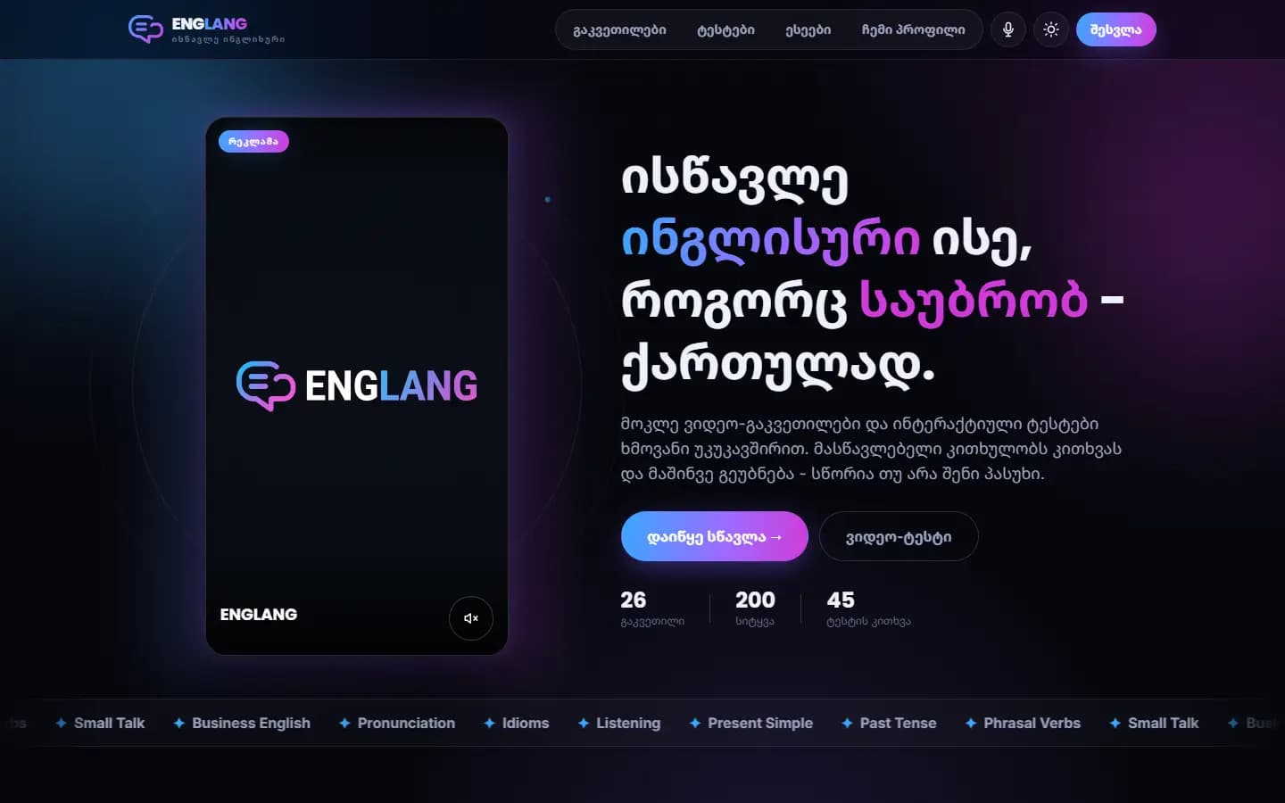 ENGLANG - Learning platform